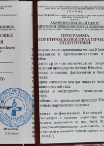 Фото проститутки Стелла №13 в городе Моршанск