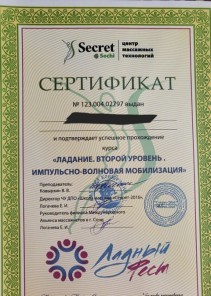 Фото проститутки Стелла №14 в городе Моршанск
