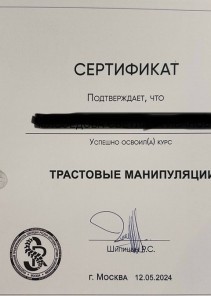 Фото проститутки Стелла №15 в городе Моршанск