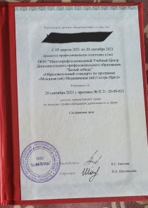 Фото проститутки Стелла №16 в городе Моршанск